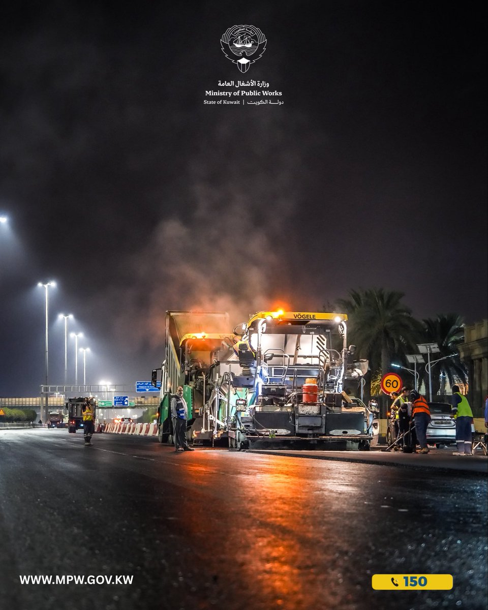 mpw_kw's tweet photo. فرش الاسفلت تقاطع الدائري الاول مع طريق الملك فهد بإتجاه الاحمدي

#وزارة_الأشغال_العامة https://t.co/JYdoWgtdaT