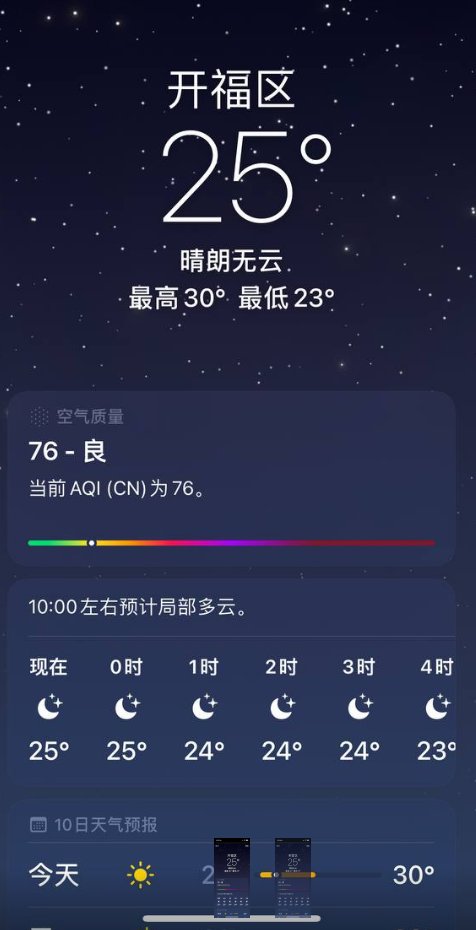 L4uMOn's tweet photo. 00后女大，要求不高。（许愿一个有素质，技术嘎嘎好的法友）#长沙 https://t.co/0KZhygzdro