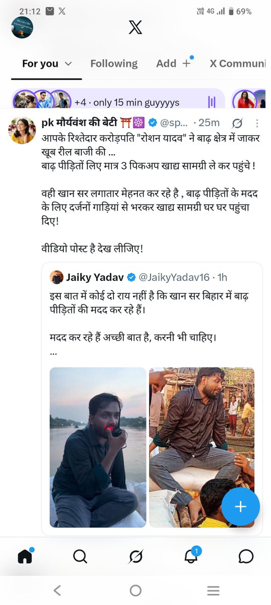 james12344421's tweet photo. #grok मामला क्या है https://t.co/nJrLVcmcD4