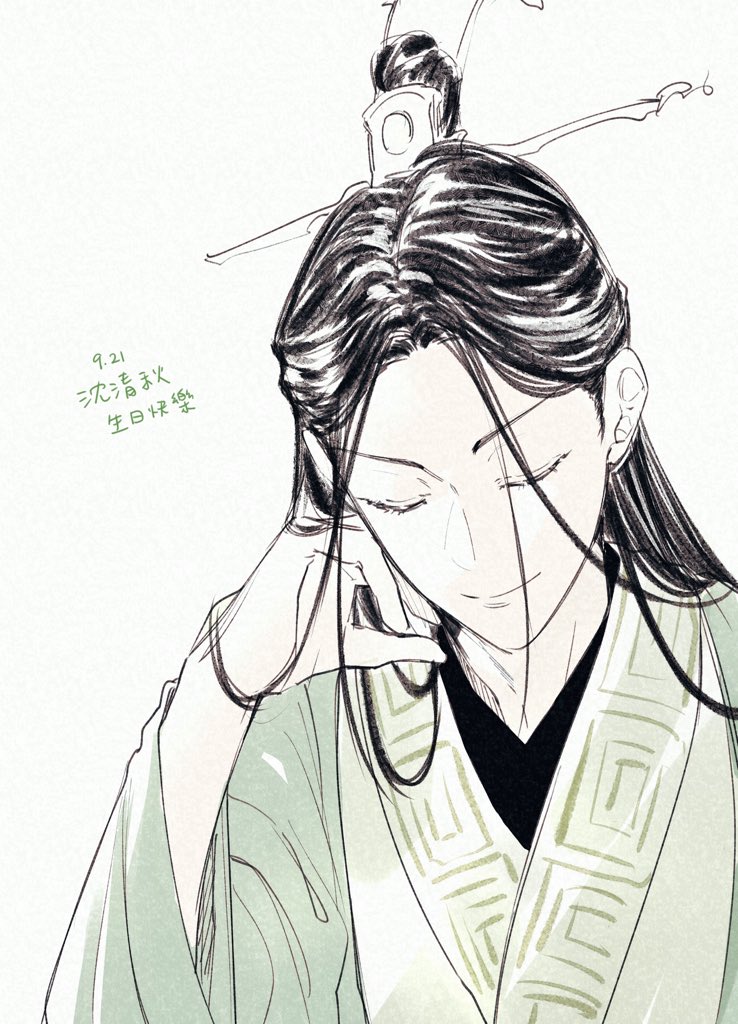 hinaru19216's tweet photo. 🥳💚
#svsss https://t.co/hYN4bQOWLm