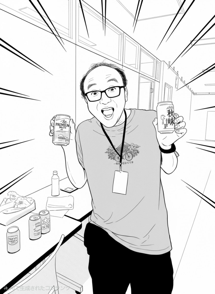 tsubamanjyu's tweet photo. あと終わって片付けてたら登場！
ビール大量に持ってきてくれてた！
こんな下っ端の人間にいつも終わったらご褒美ビールくださる偉い人、梅木さん🍺
ありがてぇ
(映っちゃいけないものばっかりだったからアニメに変えさせていただきました。) https://t.co/eEkjZsAeVW