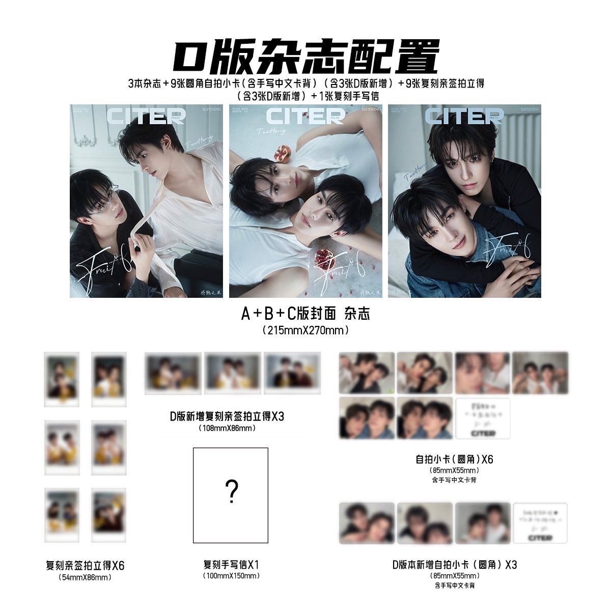 Moonlightcegs_'s tweet photo. 🎀 Pré-venda 🎀 — Revista Citer TeeHeng

China ➡️ Tailândia

Set A, B, C R$110,00 cada
Conjunto ABC R$280,00

Obs: Valores não incluem FreteS (frete inter e Taxa RF)

Pagamento até dia 26/09

#TeeHeng #dontbetoemotional https://t.co/YsXQjNE6md