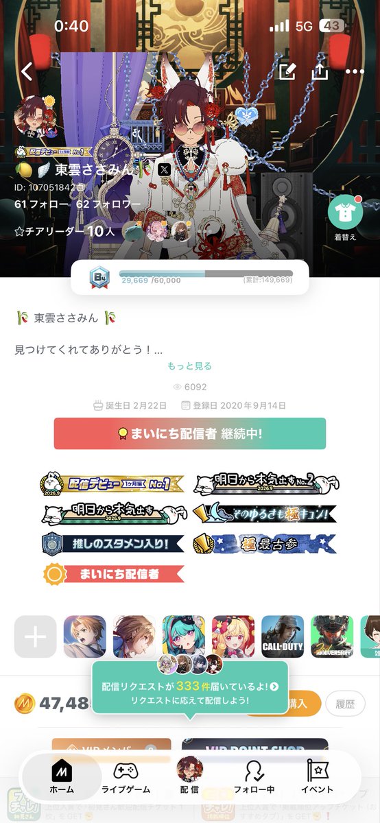 Sinonomesasa02's tweet photo. 【配信デビューランキング1ヶ月編】
皆様のお陰で無事1位を
取ることができました。
いつも配信来てる方初見できてくれた方
応援本当にありがとう！
仕事が被り不格好な走りだったけど
みんなの応援なければ1位もそうだけど
走ることもなかったです
これからもこんなささみんと仲良くしてください😭 https://t.co/1GBYOulahV