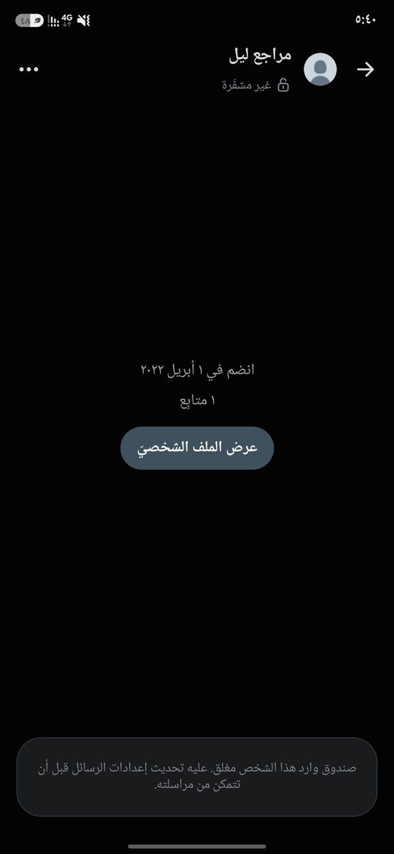 kz4zx5's tweet photo. @MrajLyl مسكر الخاص https://t.co/xZLbZtfhWj