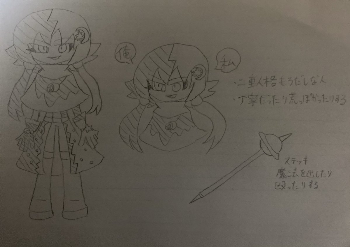 delta_ster's tweet photo. オリキャラ落書き　二重人格もろ出しな(武闘派)魔法使いです https://t.co/iVaRo0YrsI