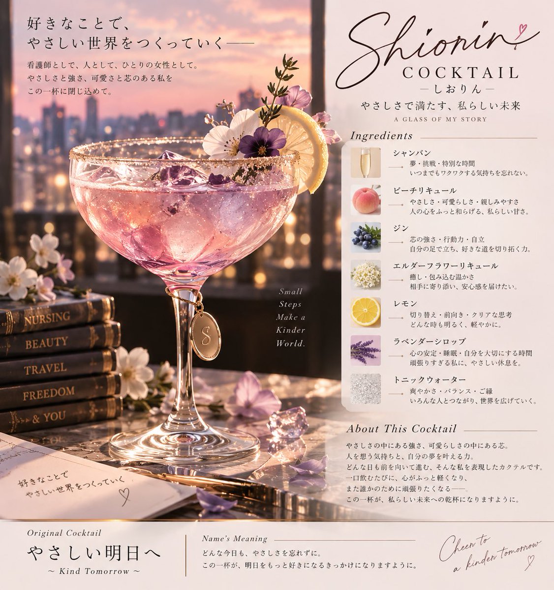 shiorin213's tweet photo. 私のチャッピー、全部どタイプに作ってくれてて幸せすぎる、可愛すぎる🥺🍑🤍
#チャッピー https://t.co/5qusxRwvZV