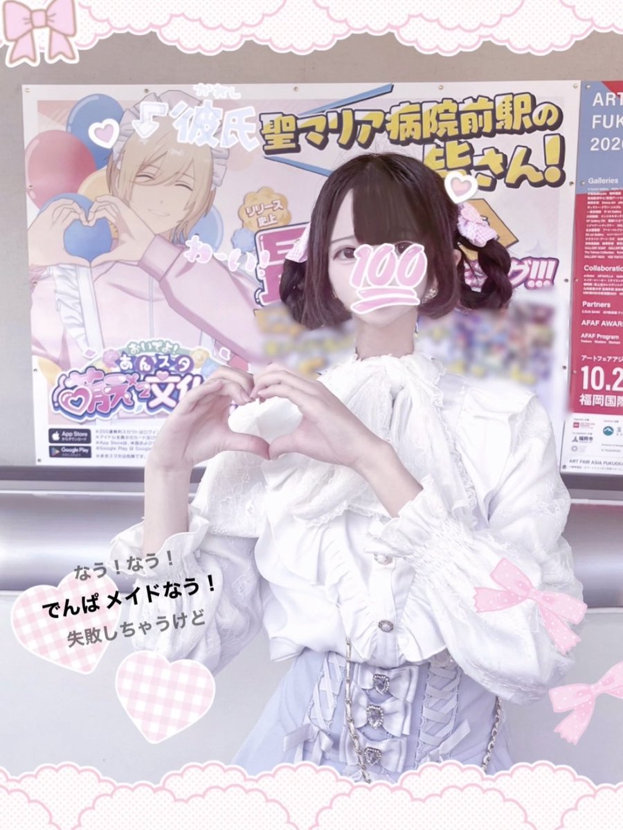 e1xluv's tweet photo. えいちさま♡と萌え×2♥(ᐢ⁄•⁄ω⁄•⁄ᐢ)
 #あんスタ萌え萌え文化祭 https://t.co/wz9E4WMNzt