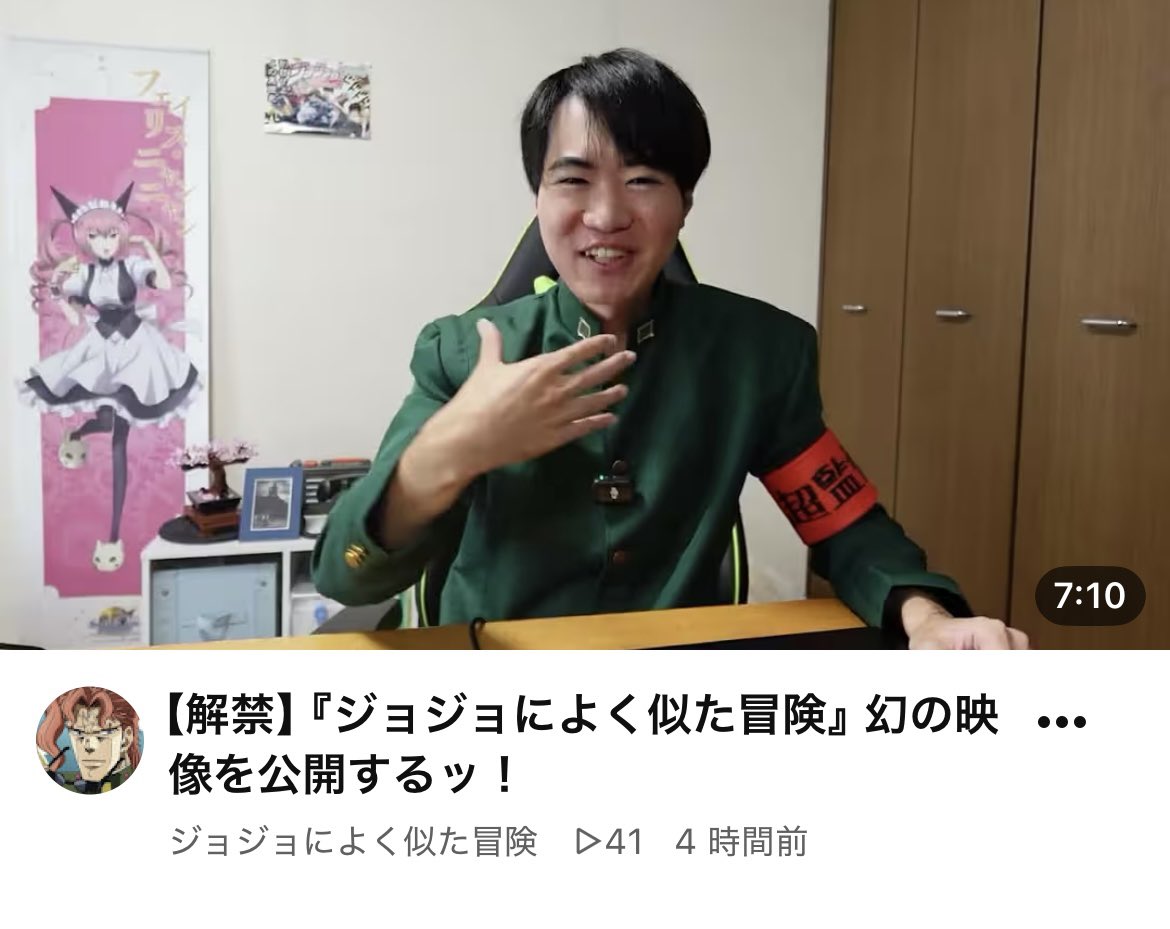 20MEISO's tweet photo. 動画投稿。みてね。 https://t.co/Lb1qjkLkGT