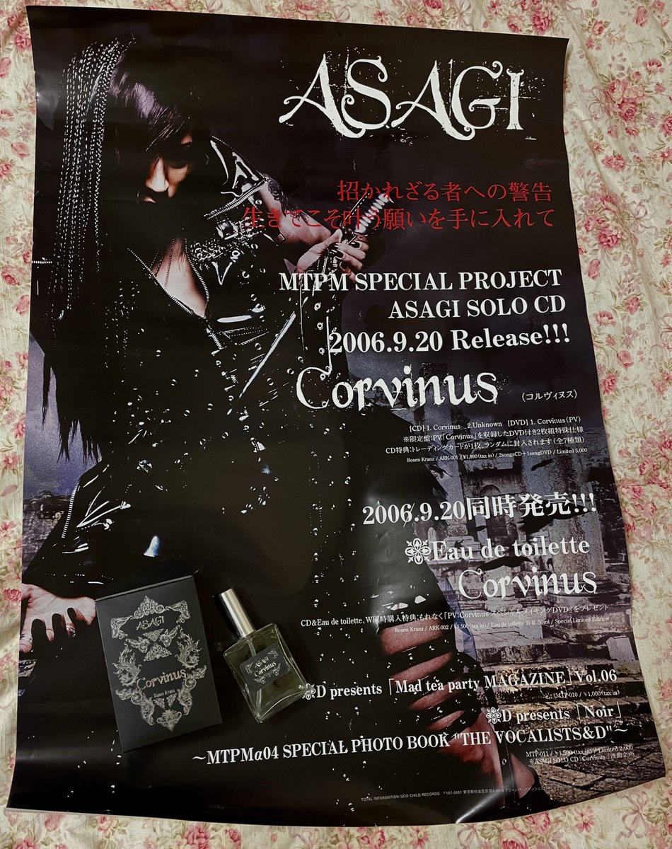 VampyrDer's tweet photo. あさぎさんソロ活動20周年おめでとうございます🎉
あさぎさんの曲や歌も勿論、圧倒的世界観と声量を持つ唯一無二の魂の込もった歌声がずっと大好きです😌✨
台風で断念したけど、2部参加出来たら当時のCorvinusのポスターにサイン入れて貰おうと思ってた🥲
斑のイベで自ら折って頂いた🦋を添えて https://t.co/nFk5cL9wGQ