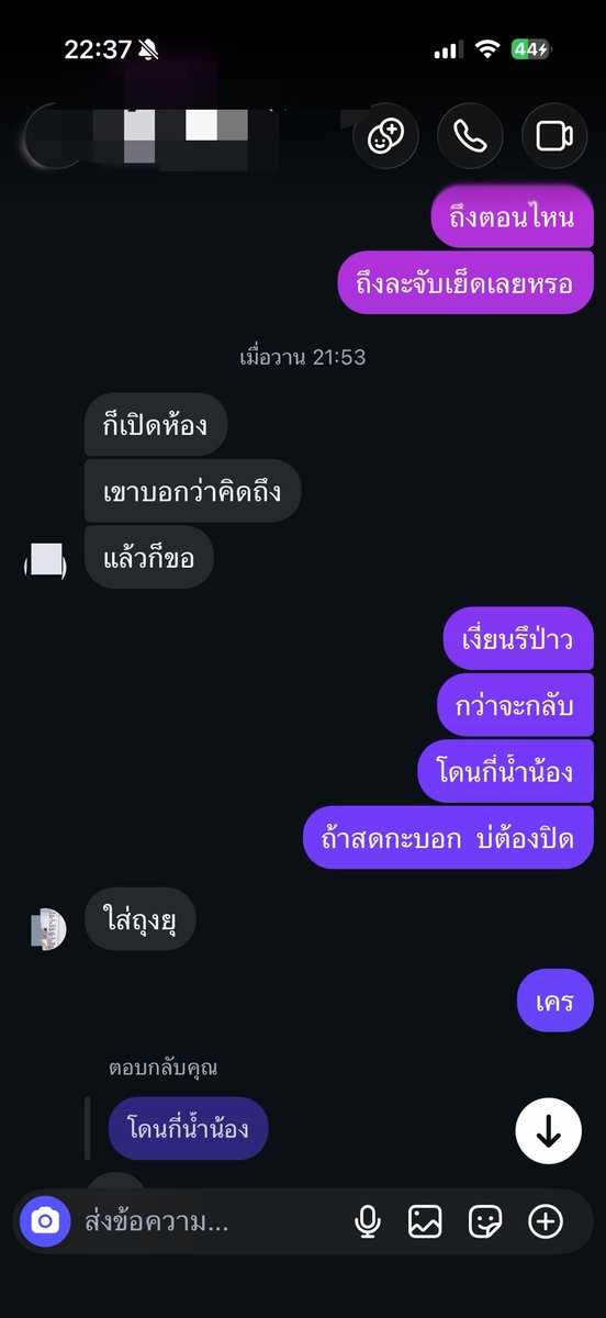 kkk00jjj's tweet photo. ผัวไม่อยู่ ไปหา ผช.ถึงหนองคาย #คู่หาประสบการ์ณ #คู่อุดร #ชายเดี่ยว #สวิงเมีย #คู่เเท้ #คู่มือใหม่ #คู่เเท้อุดร https://t.co/RPxjNJd7RS