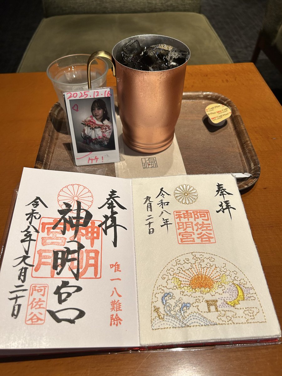 keke3118's tweet photo. 今日も今日とて雨が強くなる前に参拝
ふと上島珈琲の前通ったらハワイコナ100%出してたら飲むよね☺️
ずっと気になってたジェラート店にも行けた https://t.co/574gM5ZPUt