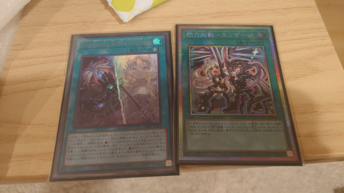 rta_109's tweet photo. さようなら……0(:3 _ )～
なんで見神やなくてエンゲージなんや…… https://t.co/TAgRvcGiMn