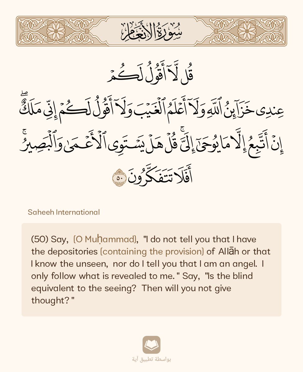atefram92210693's tweet photo. #islam #اليوم_الوطني_السعودي_٩٦ https://t.co/bUmTPmE4uT