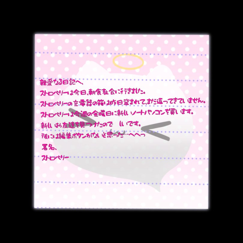 MewkyVT's tweet photo. Lookie lookie day one and I learned how to write this! My first diary entry! Can you tell me where my spelling is wrong? #vtuber #learning #japanese #fyp https://t.co/IEWzL6yQnD