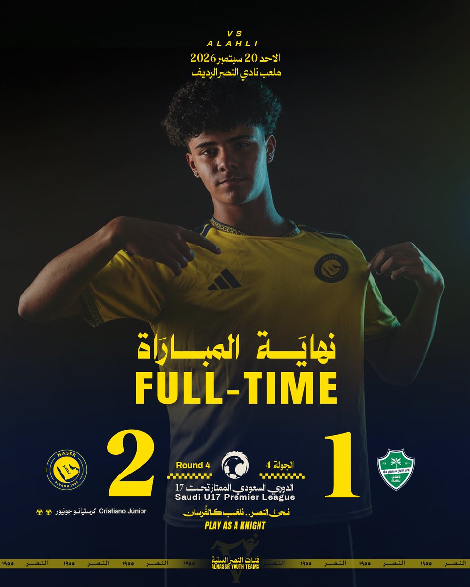 Alnassr_SG's tweet photo. 🔚 | نهاية المباراة!
⚽️ || #النصر U17 ينتصر على "الأهلي" https://t.co/8zht6vOhn9