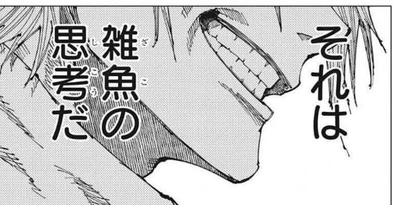 jupe_poc's tweet photo. @kagami373 @un1yun1y https://t.co/hBF8dkfQIf