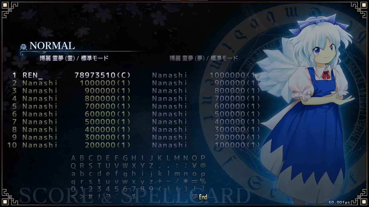 841_game_r's tweet photo. 東方なんて100万年ぶりにやったけどNormalギリギリ一発クリアできた https://t.co/m8V33obiT8
