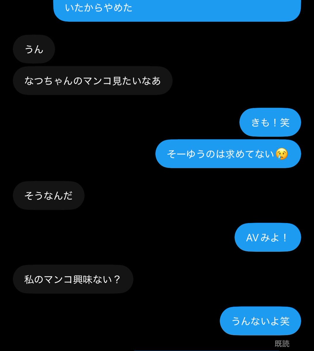 lb_mxw's tweet photo. この人ぜったいネカマ‼️‼️ https://t.co/AVJ4yZMgyI