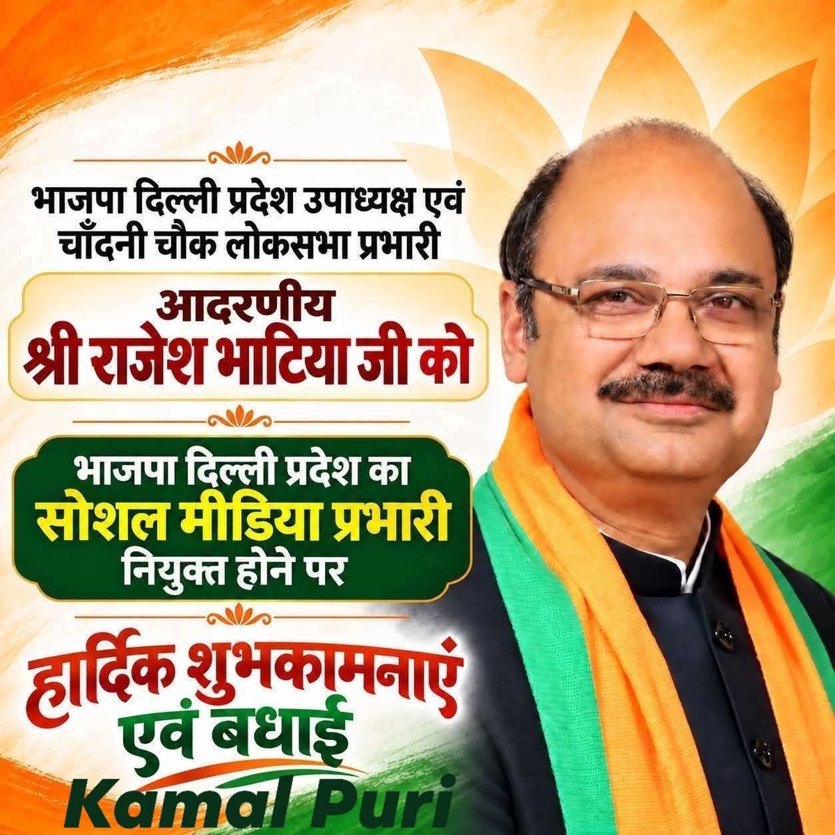 PuriKamal's tweet photo. बहुत-बहुत हार्दिक बधाई @rajeshbhatiabjp जी
आभार @NitinNabin @hdmalhotra @gupta_rekha @BJP4Delhi https://t.co/G3726Yjcu7