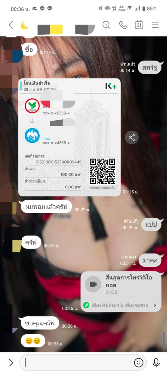 ploysai7532's tweet photo. รับคอล ถอดหมด 100 สนใจแอท kamonrat87 เปิดจริง #เครดิตแน่น https://t.co/vJ5AyRdOF1