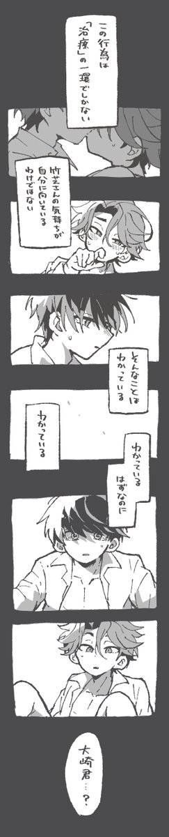 marubutao's tweet photo. 大→竹 https://t.co/PUgXK7RBpy