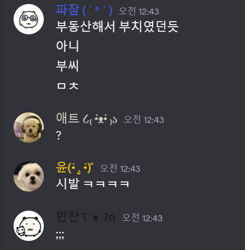 dntsmsduwk's tweet photo. https://t.co/kt9KQOs3wu
