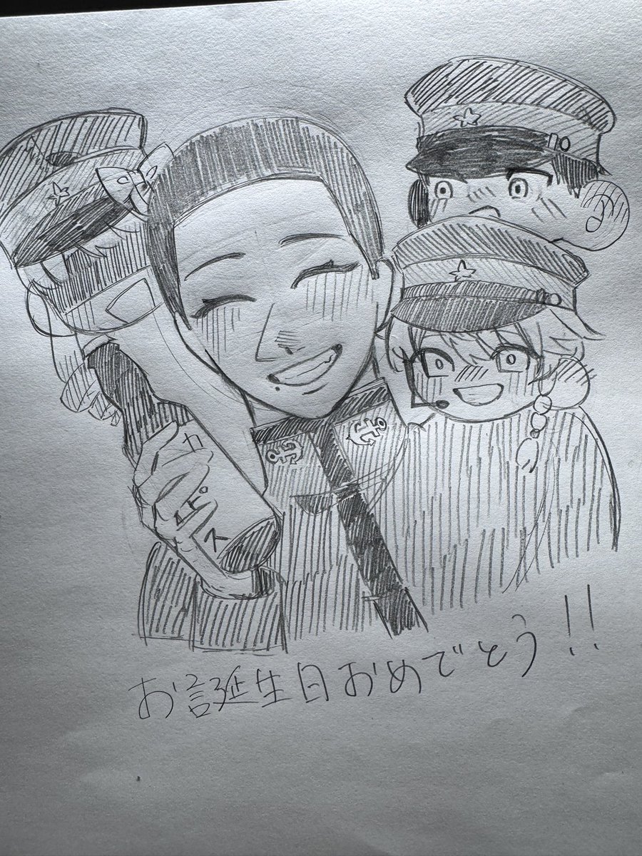 Anialx3p's tweet photo. #mrn_FA
月臣くんおめでとう🎉🍾🎊🎉 https://t.co/bUNNIgmkeJ