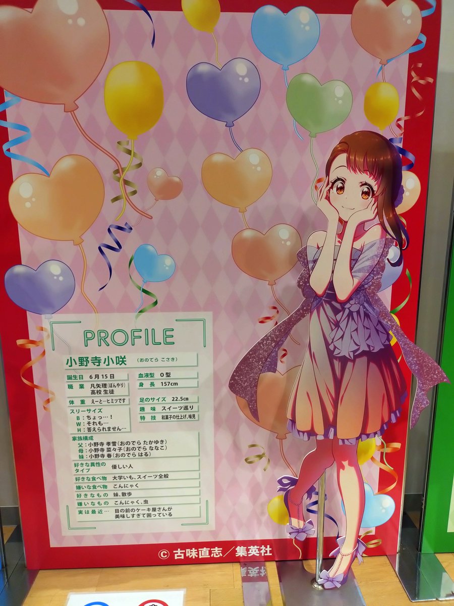 wowowo_bd35's tweet photo. 俺ガイル15周年、BLEACH、ニセコイ
連休初日からお金が飛びますた。 https://t.co/zGsJGkrwMa