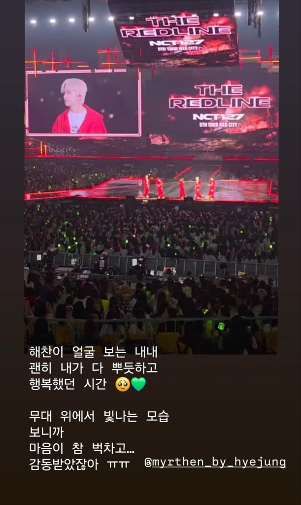 sunhaefs's tweet photo. 260920 director of skincare clinic instagram story update with #해찬 #HAECHAN

"watching haechan’s face the whole time somehow made me feel so proud and happy too 🥹💚
seeing him shine on stage made my heart feel so full…
i was genuinely so moved ㅠㅠ" https://t.co/K04Qo6Ic1X