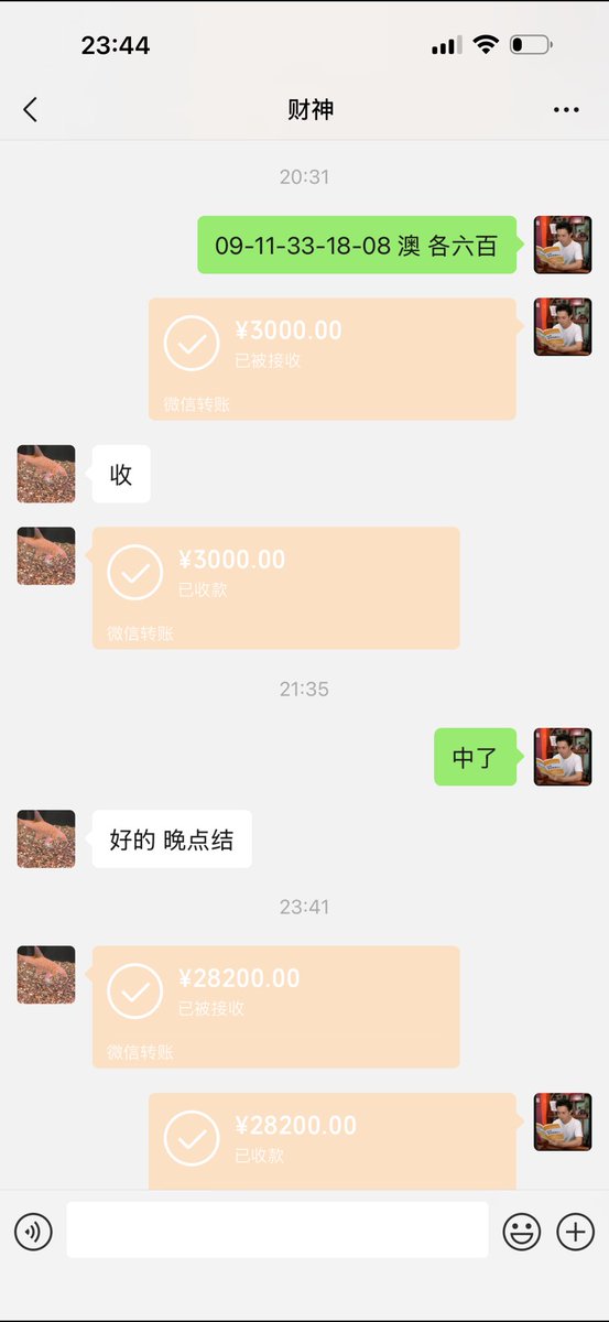 ailrn859790's tweet photo. 新澳内幕/新澳六合彩内幕 三中三内幕特肖内幕/香港六合彩内幕/连肖 https://t.co/E3qRd8GQLD