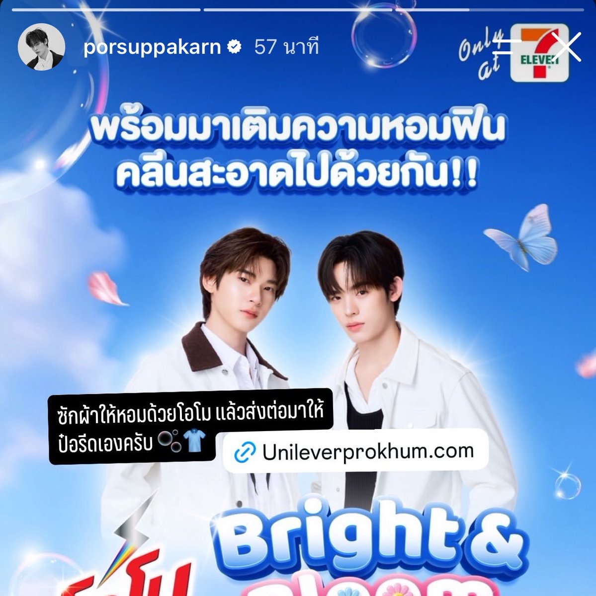 teeporneverdie's tweet photo. แล้วส่งต่อมาให้ป๋อรีดเองคับ ˃ ᵕ ˂ 🫧👕 https://t.co/jUL0a57v0X