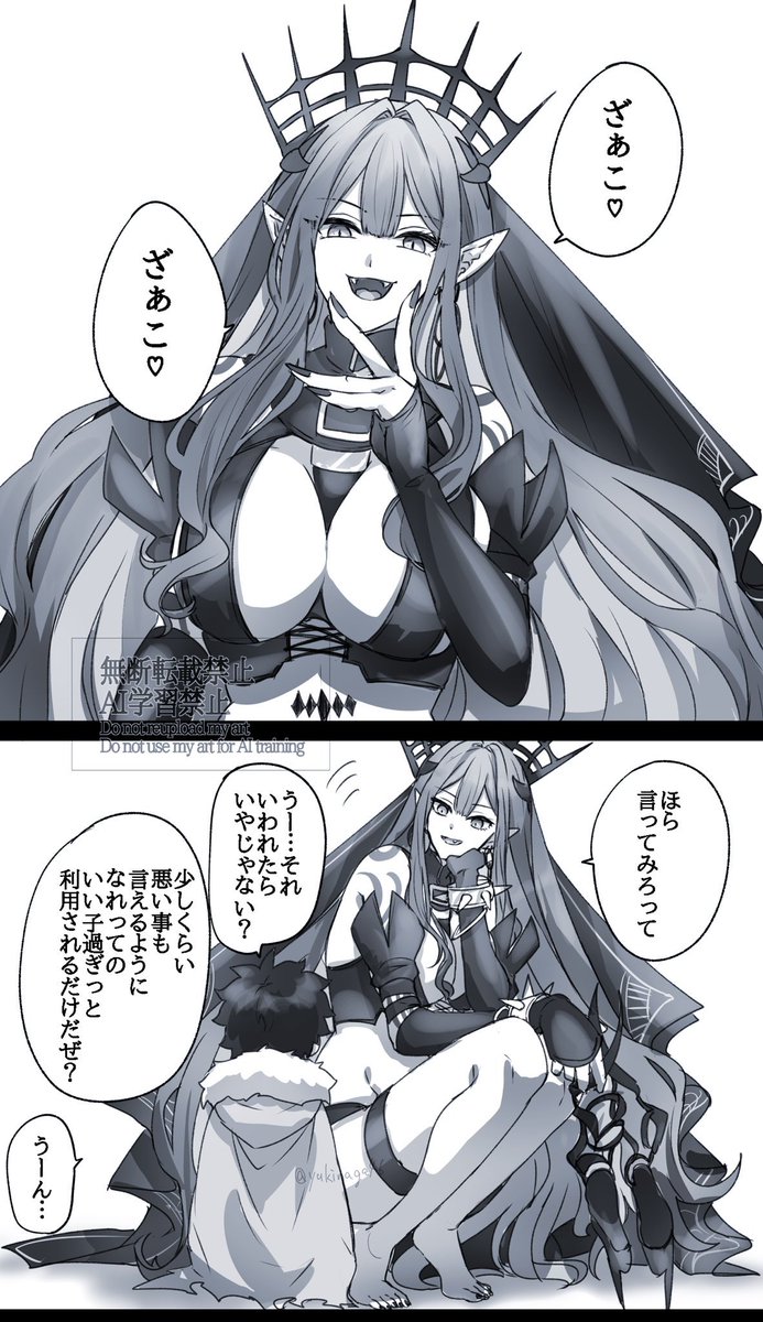 yukinaga46's tweet photo. 【再掲】幼児化注意
過去絵を投稿することに遠慮がなくなってきたぜ https://t.co/gsfJehuGLe