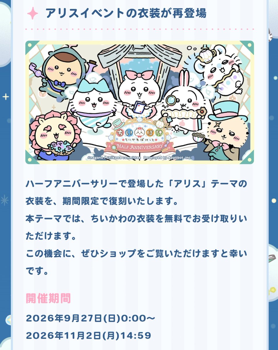 Yukawa89's tweet photo. 神すぎるよ！！ https://t.co/cEnwoFbVhD