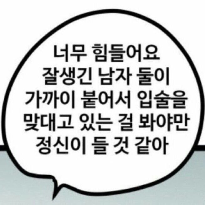vsnio2ron's tweet photo. ㅅㅂ https://t.co/Z3r6L8dMve