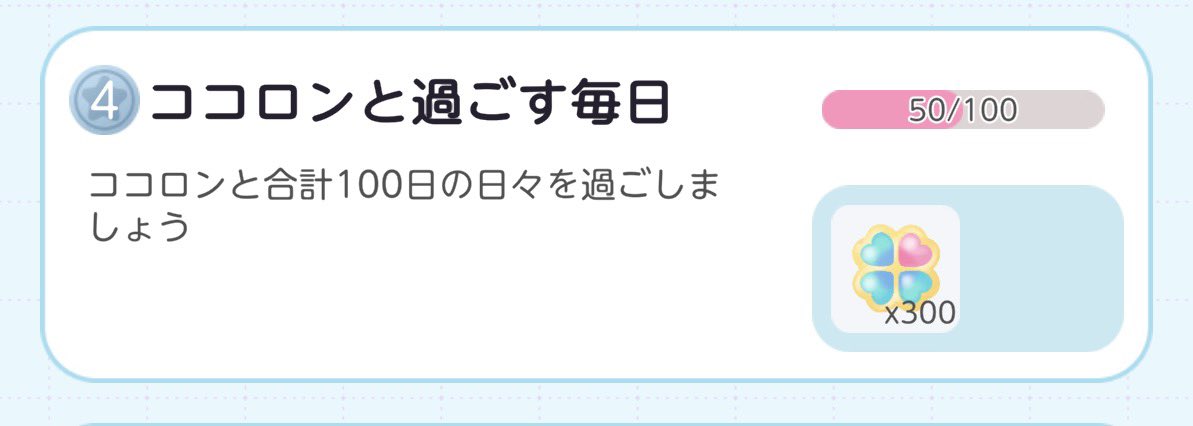 Raon3_'s tweet photo. ポケツイ50日目☘ https://t.co/z1vCBdpMfC