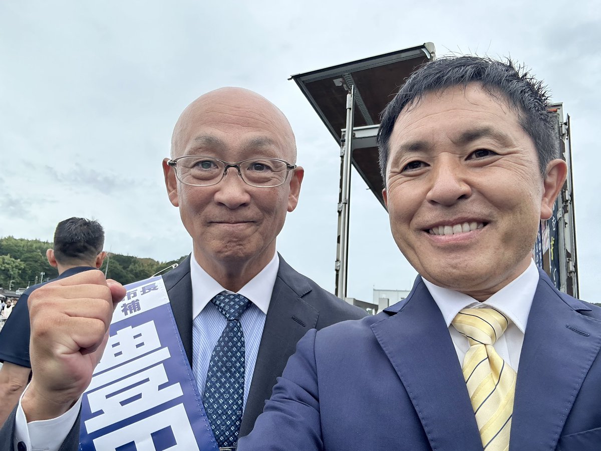 hoshidakoji's tweet photo. 北茨城市長選挙が告示され、県議会議員時代の同志である豊田しげる候補の応援に伺いました。

街頭演説会には、片山さつき財務大臣が応援弁士として駆けつけ、一日、片山大臣のアテンドを務めながら同行しました。

選挙事務所でも、集まった地元の皆様を前に片山大臣が応援演説。会場は多くの皆様の熱気に包まれていました。

いよいよ始まった選挙戦。豊田候補の必勝を心よりお祈りいたします！