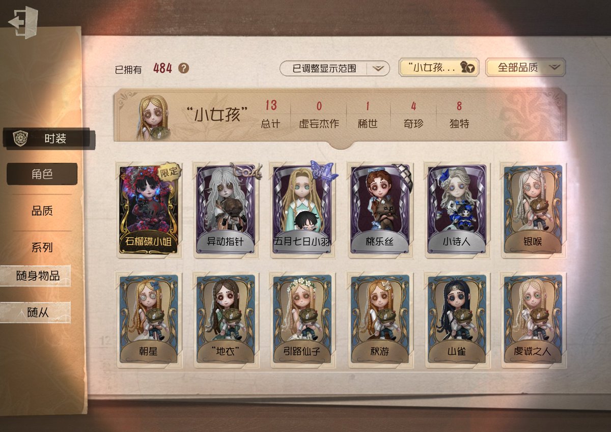 DyeBabyf2md's tweet photo. 虽然大保底出的限定金，但是我还是很喜欢小回忆的☺️ https://t.co/pkYwzeGj9N