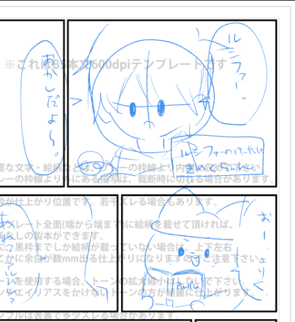 sinofcat23neko's tweet photo. 漫画６巻目も尻叩き始めました。明後日のマイドーム大阪のそうさくマーケット、イオンのイベント、頑張ります…てかはよ寝ろワシ。
#つみねこ
#漫画進捗 https://t.co/Wx7kKgxNyt