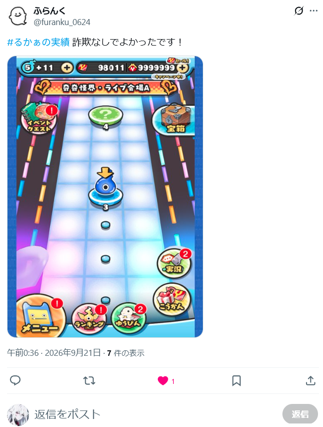 123elboy's tweet photo. 実績39 (これ石垢買ってくれたやつ) https://t.co/eMeyGPBIN6