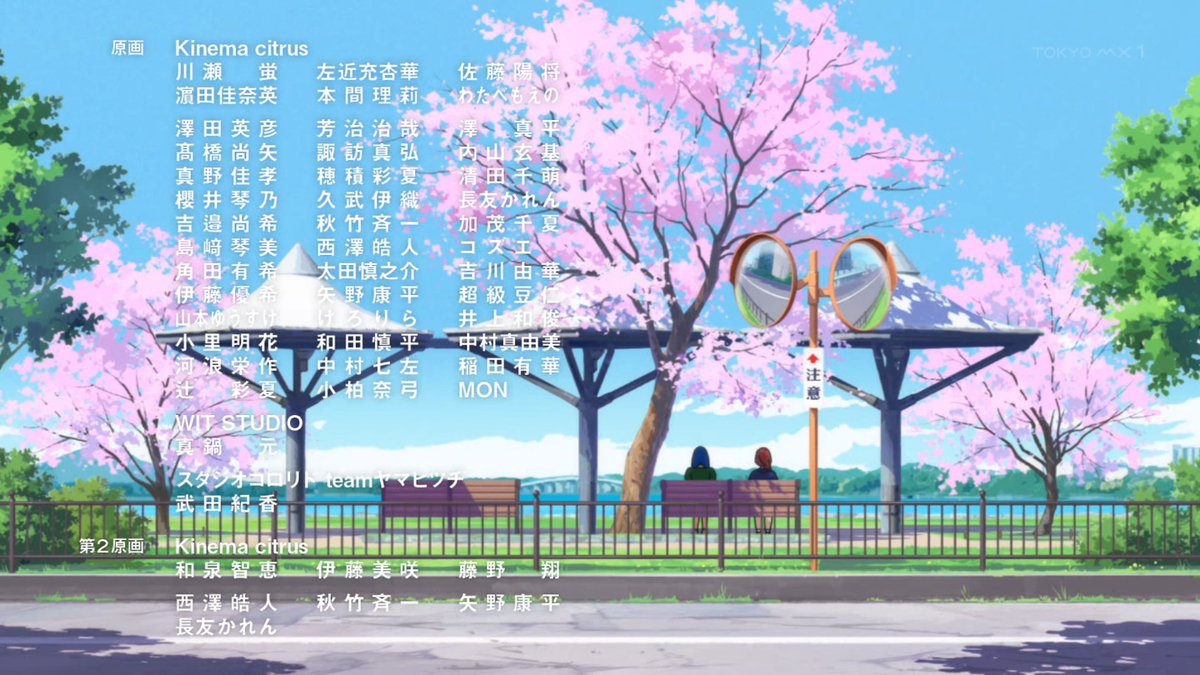 さよならララ 第12話 ツイート画像 1