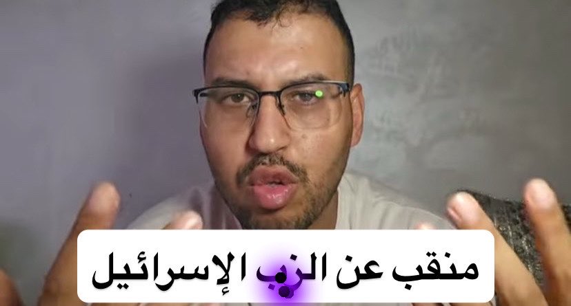 lsrmlk's tweet photo. شوية ديال الزب فخبيز لهاذ السيد مسكين https://t.co/kzmjb1rDec