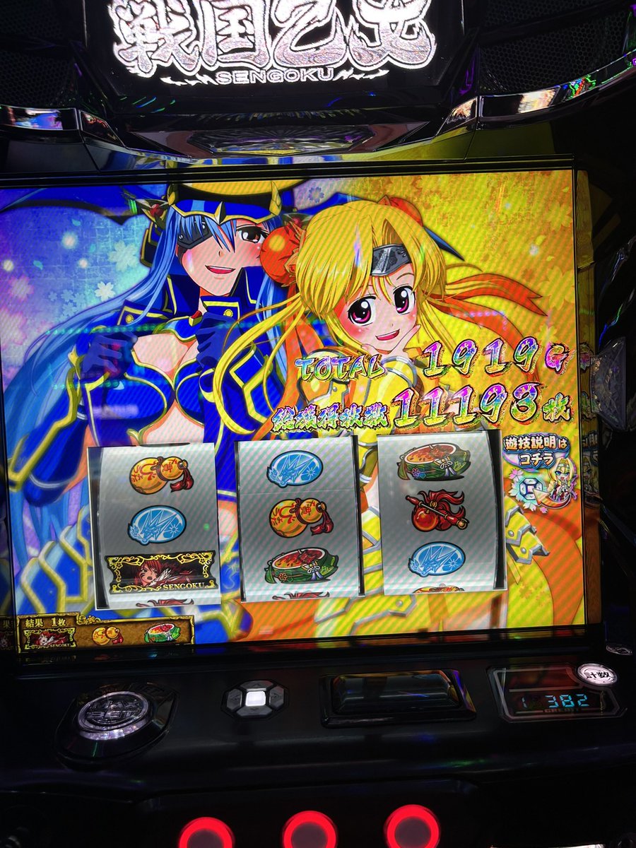Niikun428's tweet photo. スロ打ってます。
3年前にヴァルヴレイヴに脳焼かれて依存症生活がはじまりました。
#スロ垢 
#スロット
#パチンコ https://t.co/xuJ6t4bckk