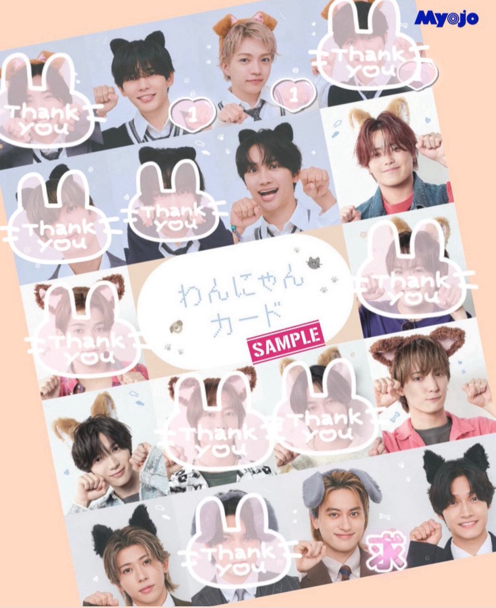 sakathyn_'s tweet photo. 【求】わんにゃん小島
【譲】画像参照(無印在庫②)

2冊購入予定（内1冊予約済）
~50円/枚で買い取らせてくださる方も探しております。
郵送のみ📮1:1~◎
リプの過去物もぜひご覧下さい¨̮⃝

条件の合う方よろしくお願いいたします🌸

#Myojo厚紙交換 #Myojo交換 https://t.co/vW8ZxcHZs8