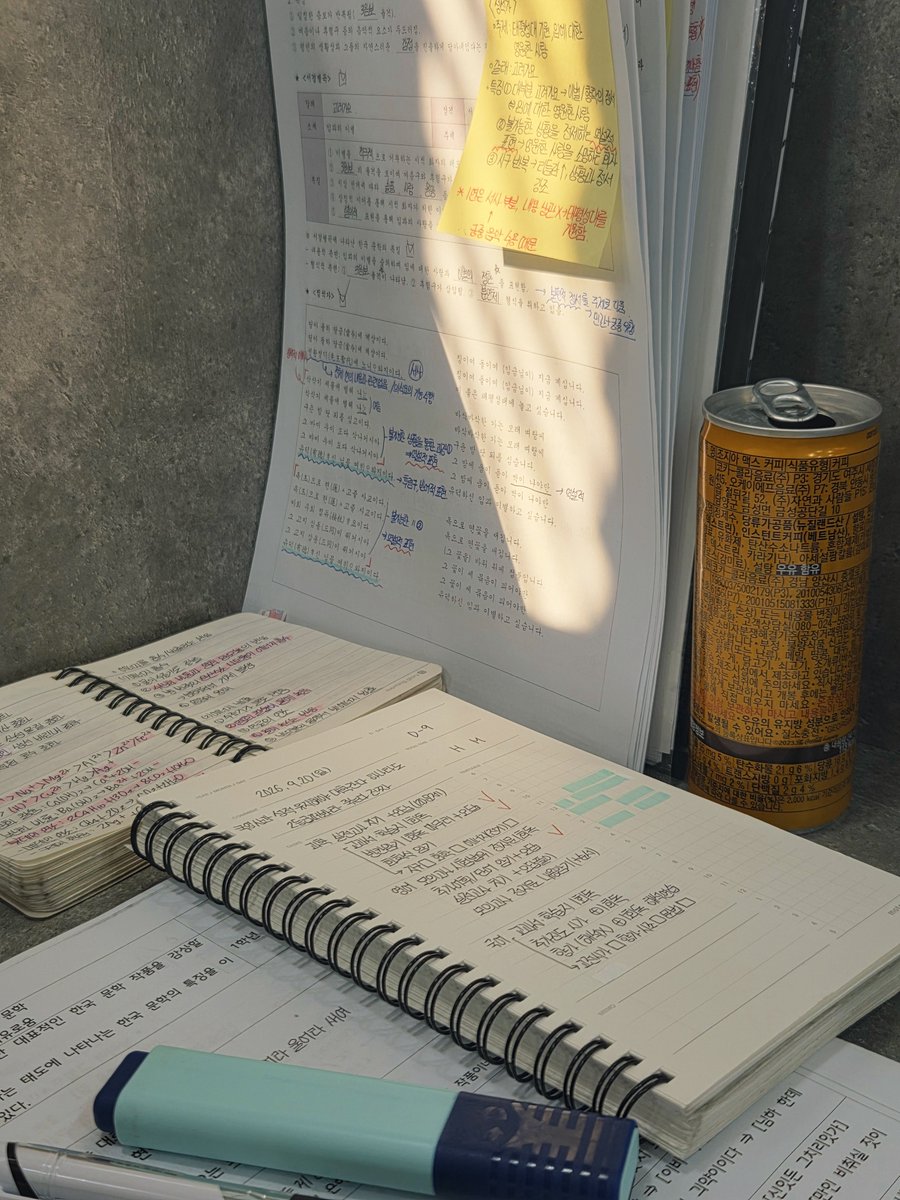 warm_noodle_'s tweet photo. #studytwt
D-9📚
집중이 잘 안돼서 계획한걸 다 못끝냈다,,,
벌써 디데이가 한 자리가 되었네요🫠 https://t.co/wuGfsCEdcA