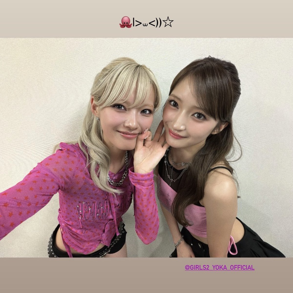 misaachan418's tweet photo. 美咲ちゃんがもっと大好きになった1日🥹❤️
クマにしてもらったり、私の名前のイニシャルを作ってもらったり、、
美咲ちゃんも桜花ちゃんも大天才ありがとうだいすきーー！！👨🏻‍🍳🎵
alt➡️
#Girls2  #鶴屋美咲  #小川桜花 https://t.co/BXIIHukDVG