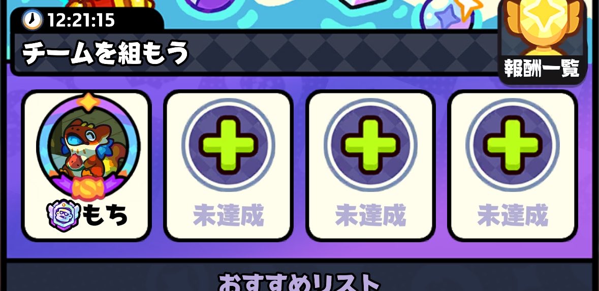 mochi_idv's tweet photo. ぼっち確定‼️‼️‼️‼️ https://t.co/fyLAsCeEGJ
