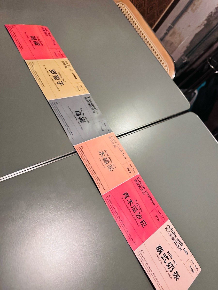 MarinCrusi9sw's tweet photo. Just found my old ticket stubs from that summer road trip—suddenly smiling like an idiot, even though it’s 10℃ and I’m stuck in a work meeting. Nostalgia hits different https://t.co/S1wnvzM2nP