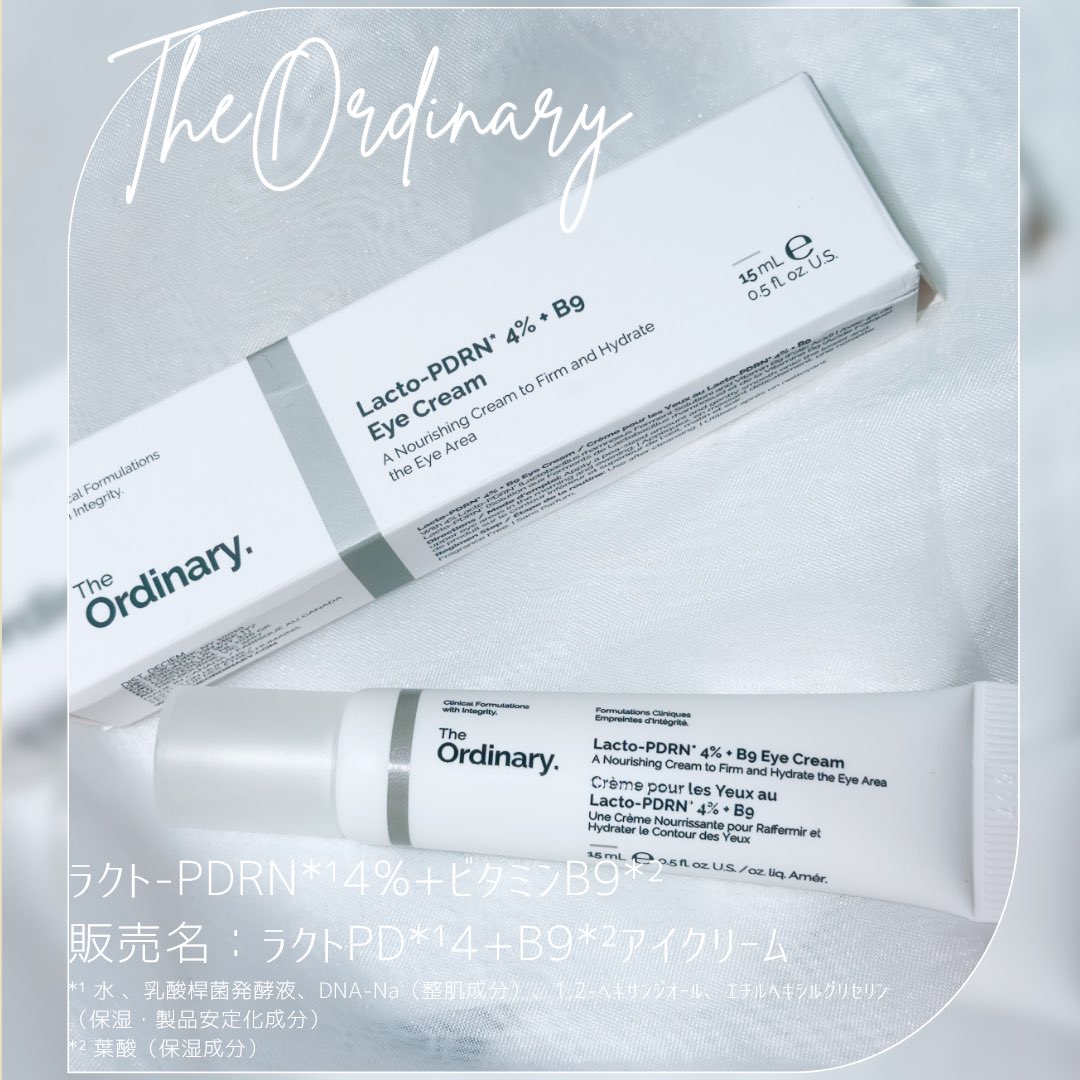 fuuu_113's tweet photo. 【PR】TheOrdinary

TheOrdinaryからでたアイクリーム🤍

なめらかで軽めのテクスチャーで、目もとにやさしくなじませやすい使用感。
ベタつきにくい軽やかなテクスチャーで好みの使用感でした🤍

朝晩、パール粒大を上下の目もとにやさしくなじませて使用するようです✨ https://t.co/WNSfoheppQ