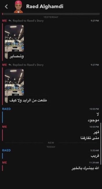 iiSTuc's tweet photo. المنتخب والمسؤولين متكتمين باستبعاد مصعب لانه طالب من ماك بس

ابسط محادثه لرائد الغامدي مع الريداويه اذا استبعدوه https://t.co/l46l7iHX4n