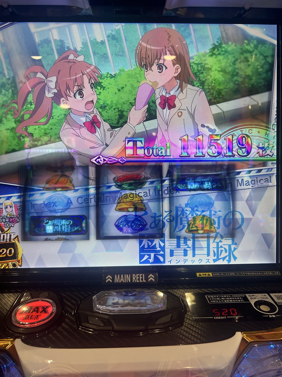 kojocho456's tweet photo. 人生初万枚が好きなコンテンツの禁書目録でめっちゃ嬉しい🥲
あと、あのホールにまさか6があるとは… https://t.co/MAXLdSK5Pp